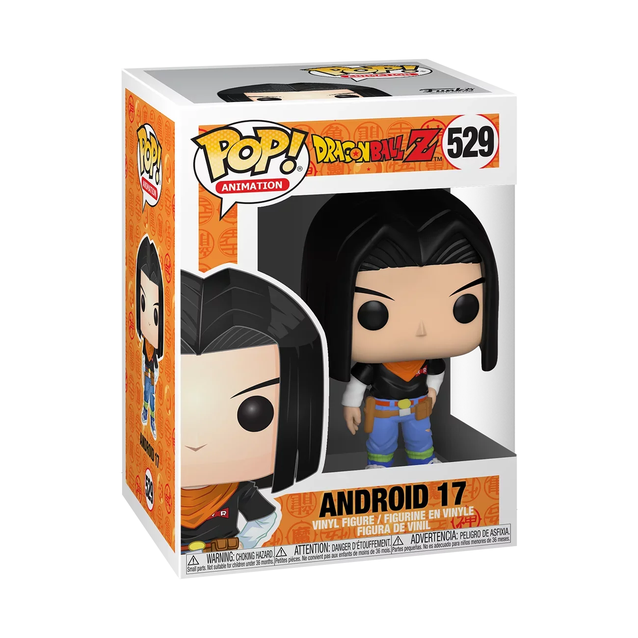 Funko ! Animation: Dragon Ball   - Android 17