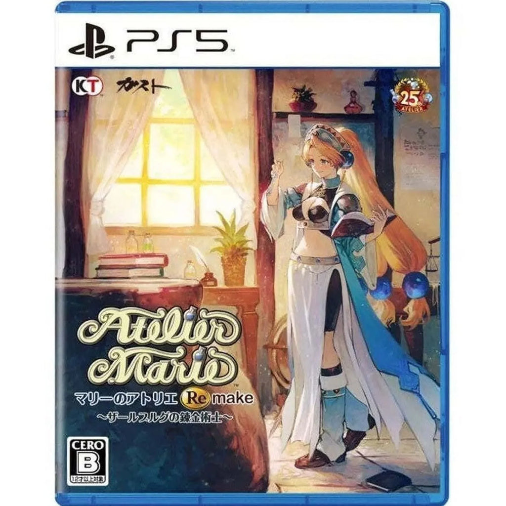 Atelier Marie Remake: The Alchemist of Salburg [PlayStation 5]