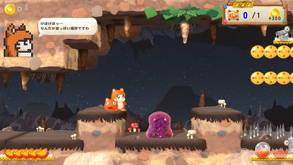 Ufouria: The Saga 2, PlayStation 5