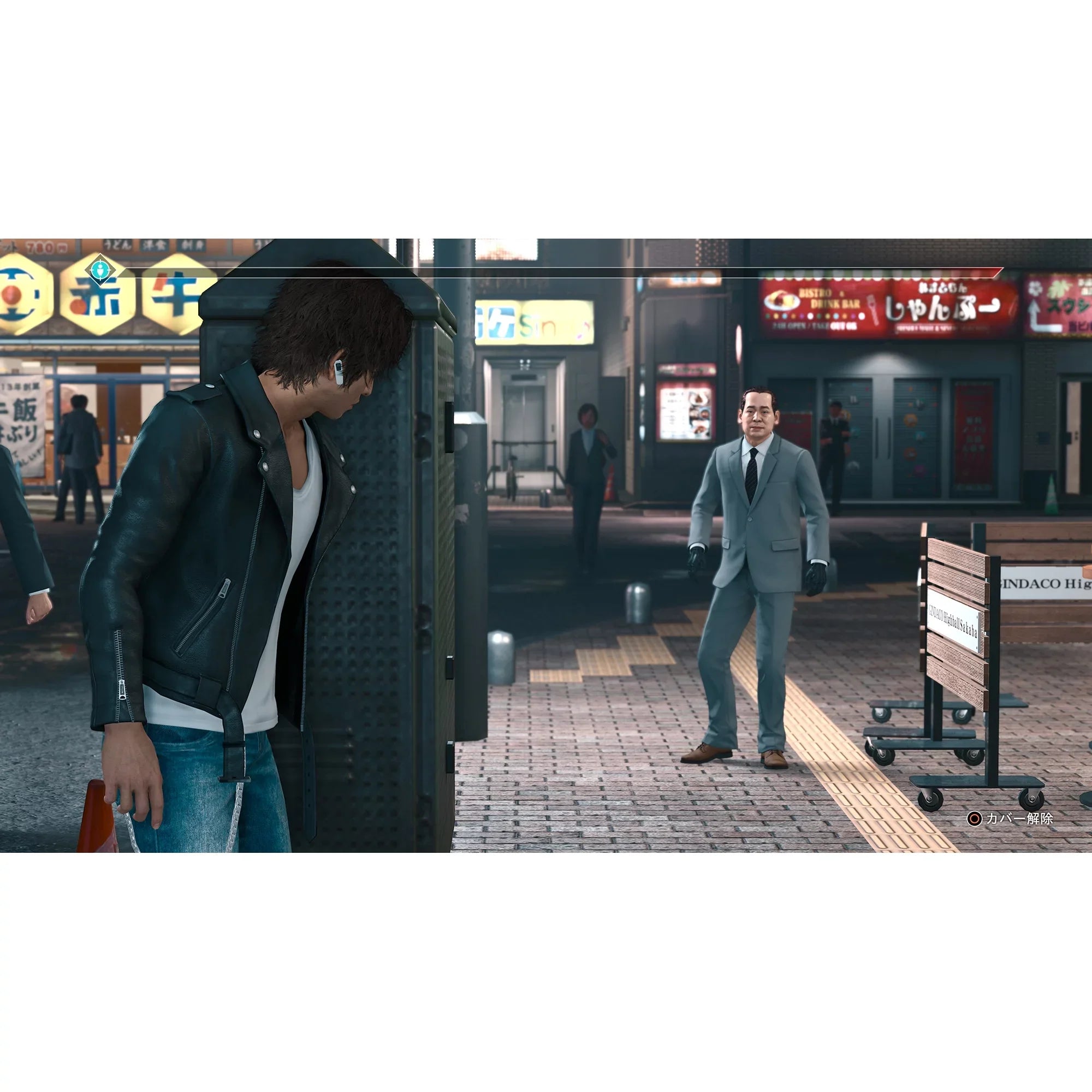 Judgment, Sega, PlayStation 5, [Physical], 010086632705